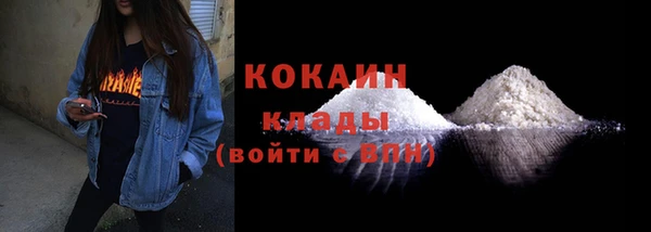 COCAINE Гусиноозёрск