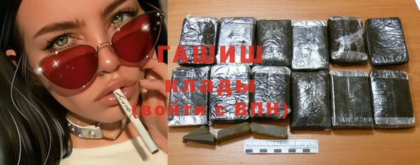 COCAINE Гусиноозёрск