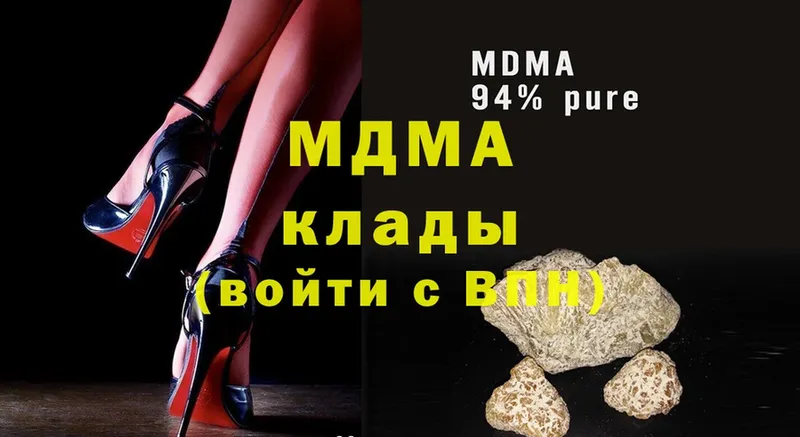 MDMA кристаллы  Слюдянка 